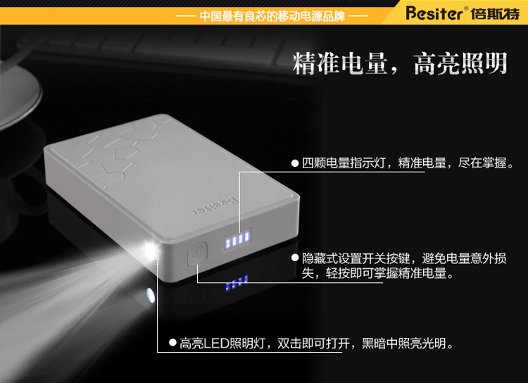 大容量大芯脏大气魄 为大屏手机而生