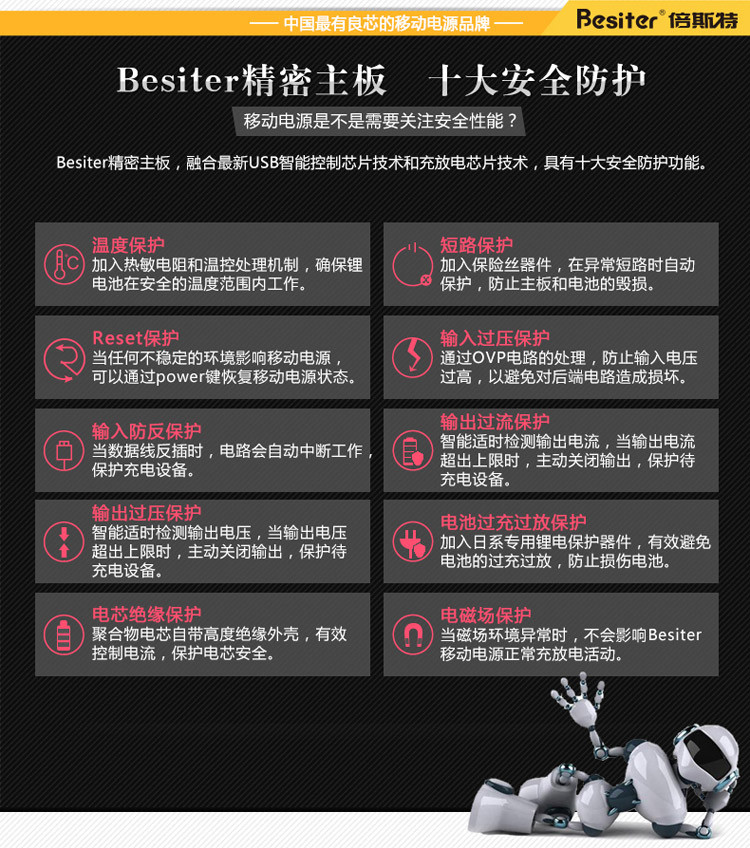 大容量大芯脏大气魄 为大屏手机而生