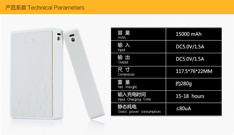 大容量大芯脏大气魄 为大屏手机而生