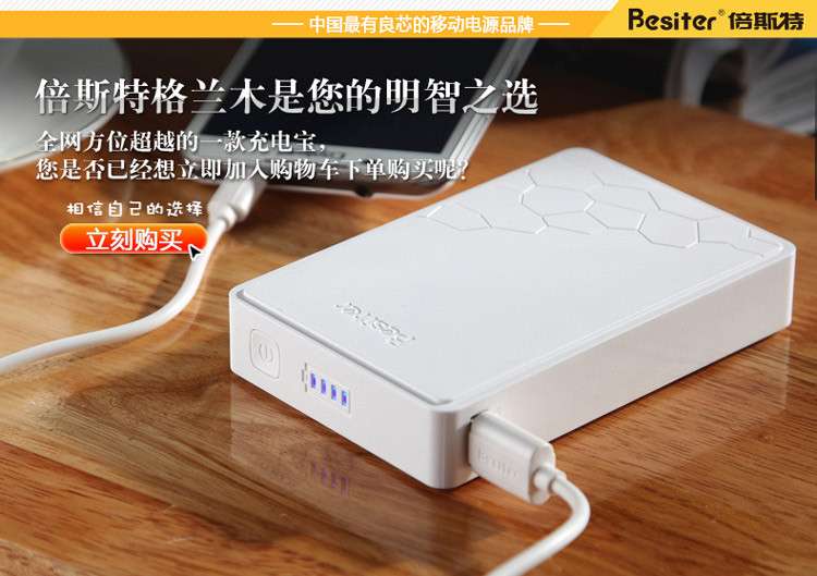 大容量大芯脏大气魄 为大屏手机而生