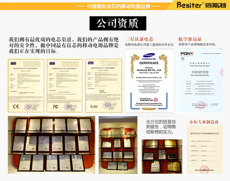 大容量大芯脏大气魄 为大屏手机而生