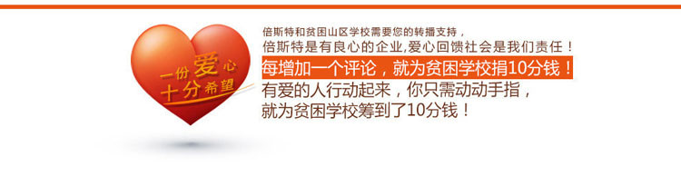 大容量大芯脏大气魄 为大屏手机而生