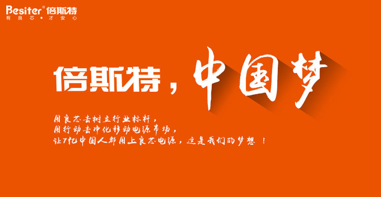 大容量大芯脏大气魄 为大屏手机而生