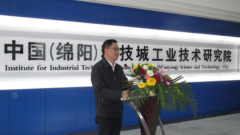 中国科技城研究院确认出席第二届锂电“达沃斯”