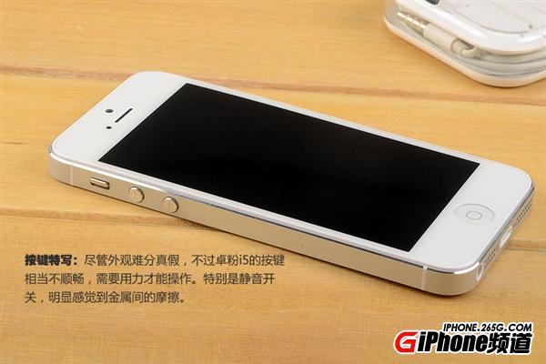 电池续航变短 苹果推出iPhone 5电池更换计划 
