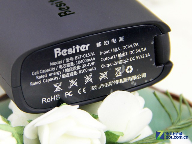 自带台灯 倍斯特BST-0157A移动电源赏析