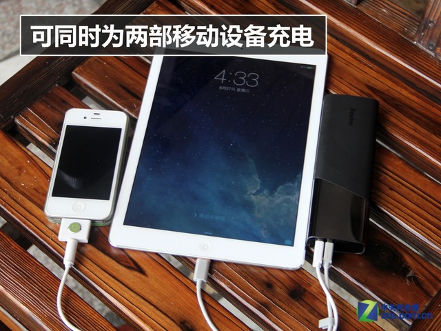 自带台灯 倍斯特BST-0157A移动电源赏析