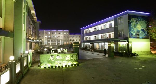 四川国润新材料确认出席第三届锂电“达沃斯”论坛