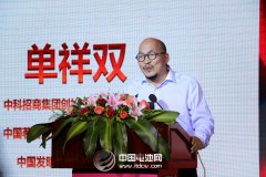 中科招商集团确认出席第二届锂电“达沃斯”论坛