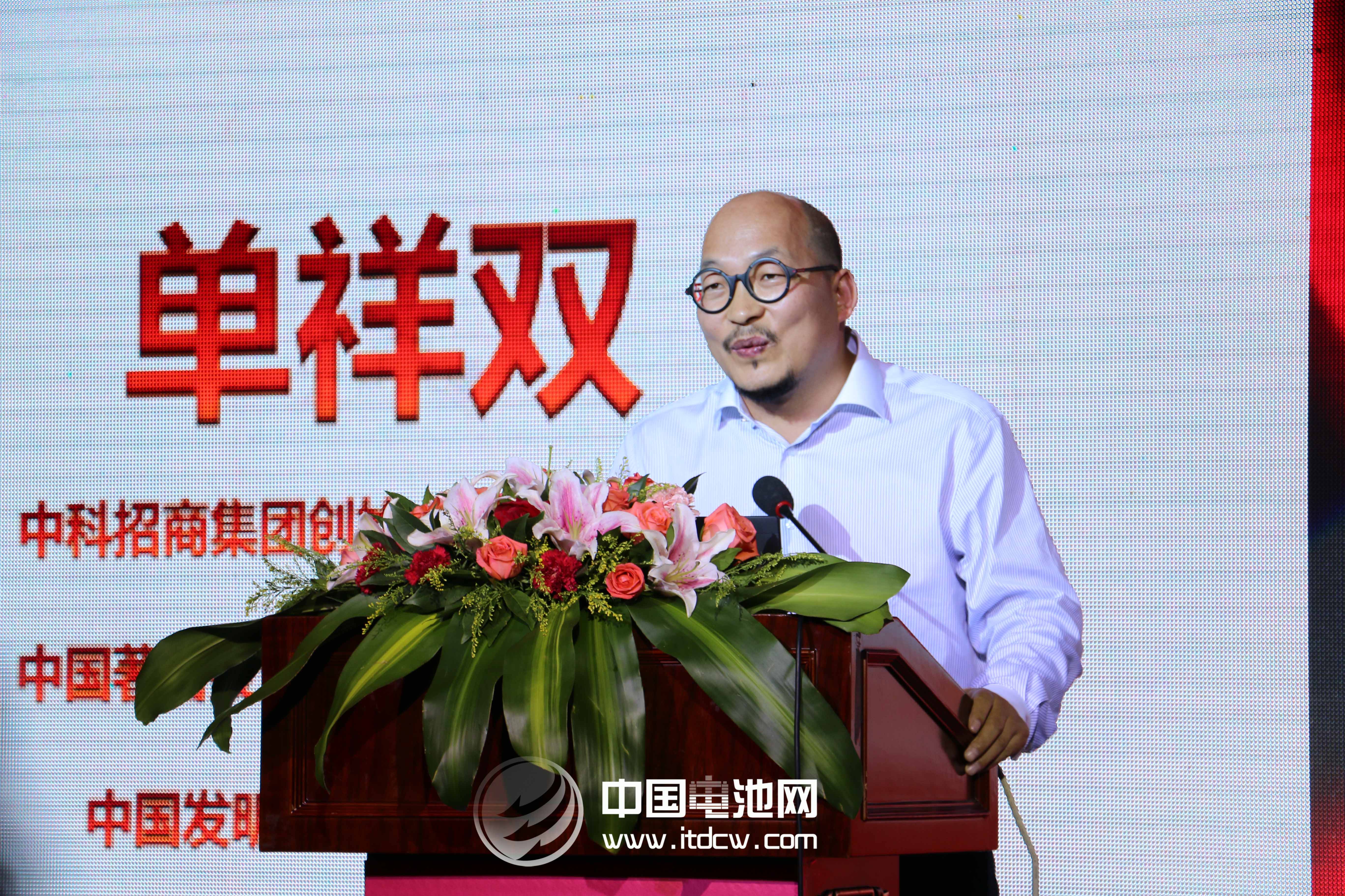 中科招商集团董事长单祥双