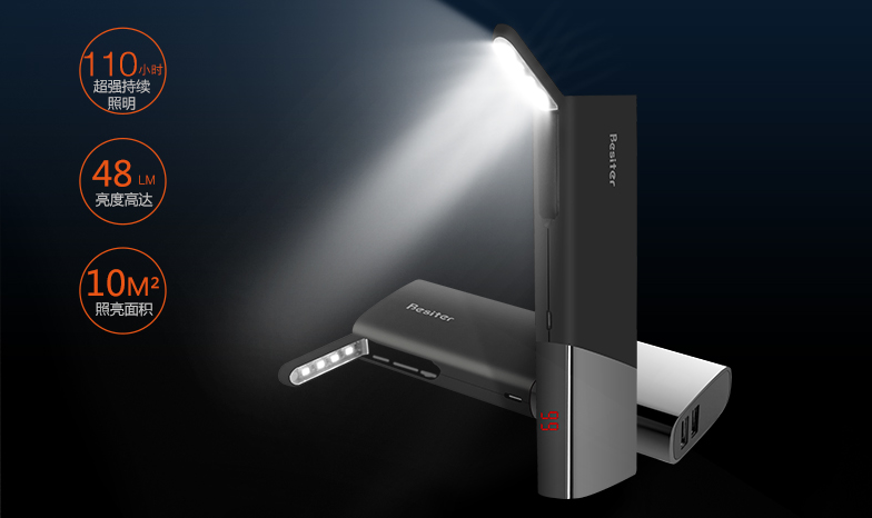 JDPhone首款移动电源·倍斯特0197天王星京东首发