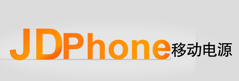 JDPhone首款移动电源·倍斯特0197天王星京东首发
