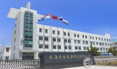 威海东生确认出席第二届锂电“达沃斯”