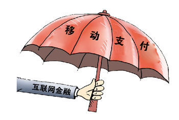 苹果进军移动支付领域 银行业进入了大数据时代