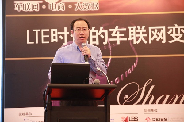 中移动2015年发展目标：欲打造4G车联网平台圈