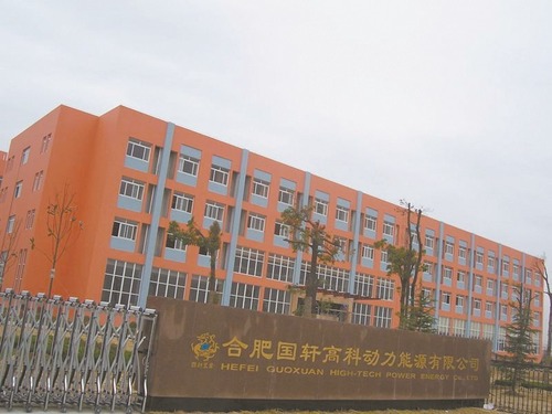 国轩高科34亿借壳东源电器 A股迎动力锂电池龙头