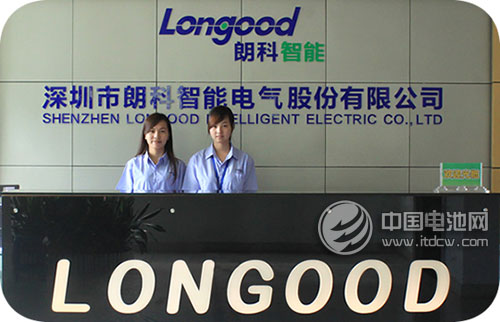 朗科智能确认出席第二届锂电“达沃斯”论坛