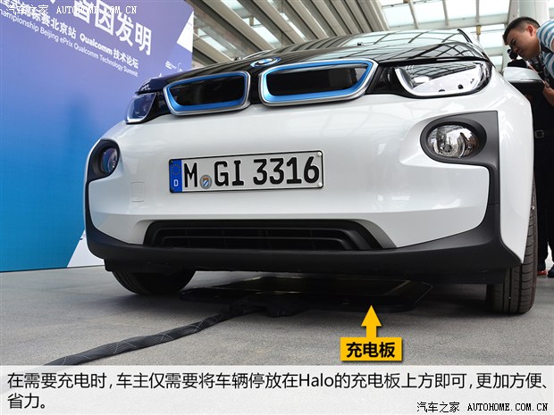 未来能否到来？五问高通无线充电技术