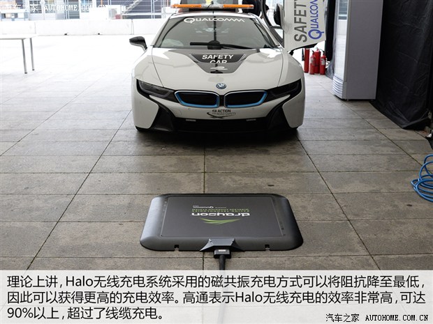 未来能否到来？五问高通无线充电技术