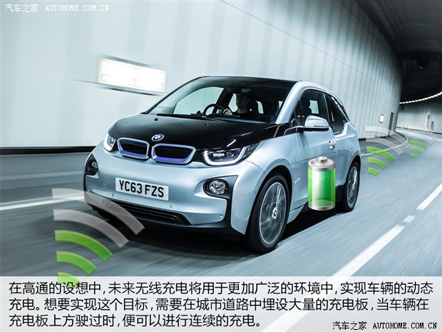 未来能否到来？五问高通无线充电技术