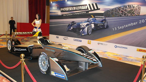 首届国际汽联电动方程式世界锦标赛
