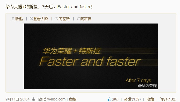 华为荣耀牵手特斯拉 智能手机将成车钥匙