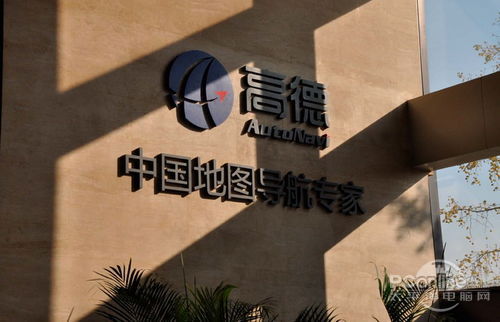 探秘高德地图数据基地：地理位置如何诞生？