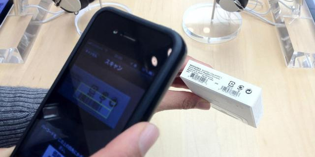 “新”苹果 正要革掉三星谷歌这些所谓精英的命