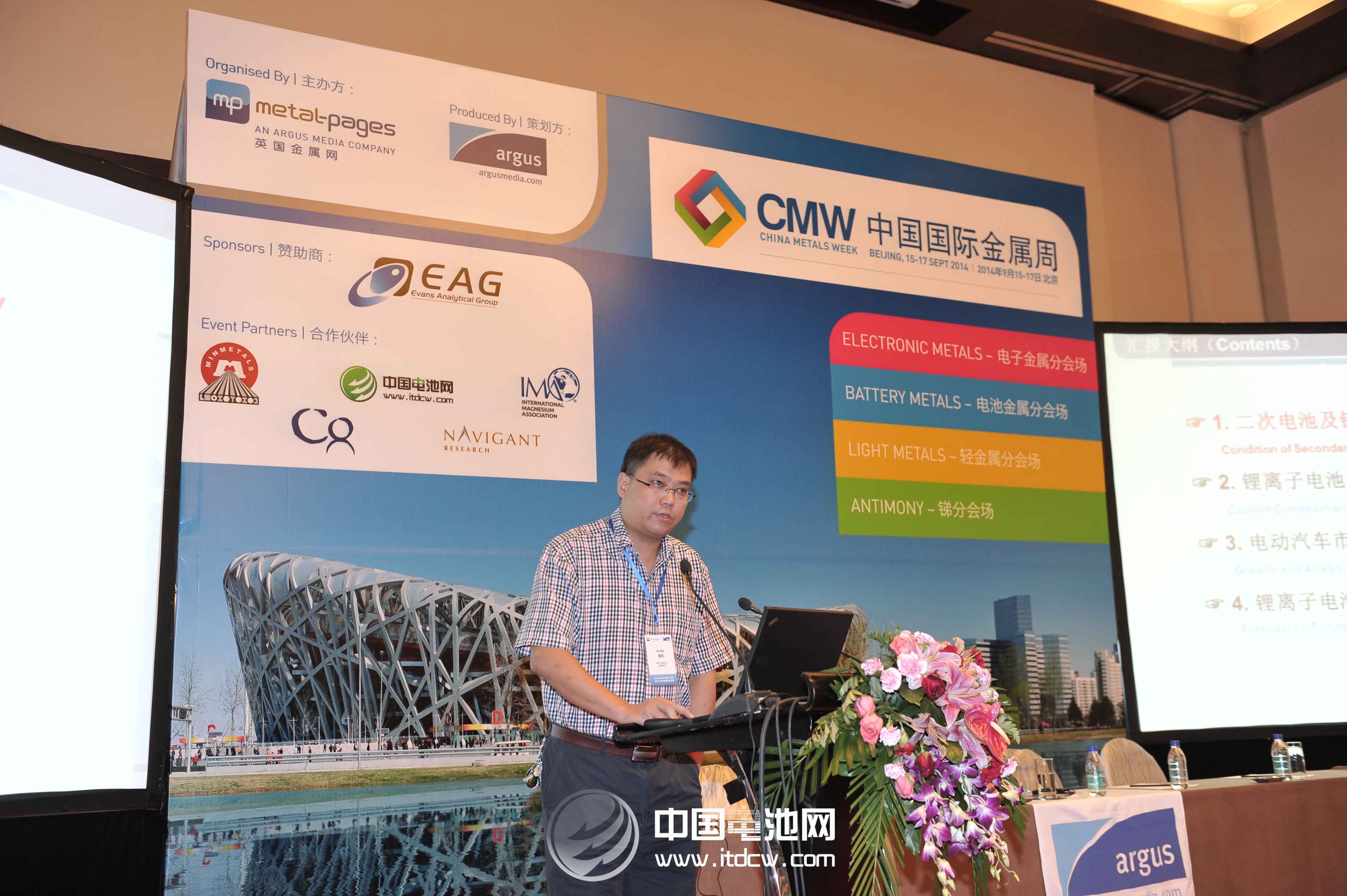 英国金属网纵横捭阖“世界金属” 中国国际金属周圆满举办