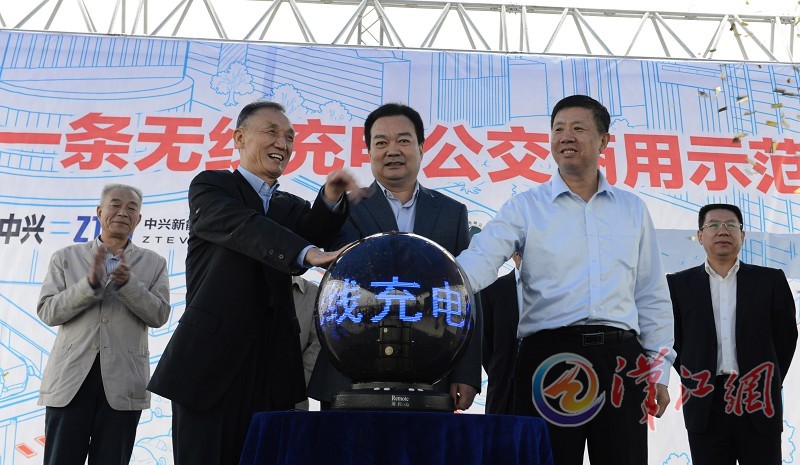 全球首例无线充电新能源公交线投运