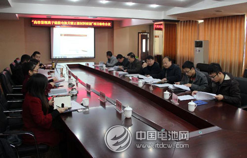 四川科能锂电确认出席锂电“达沃斯”