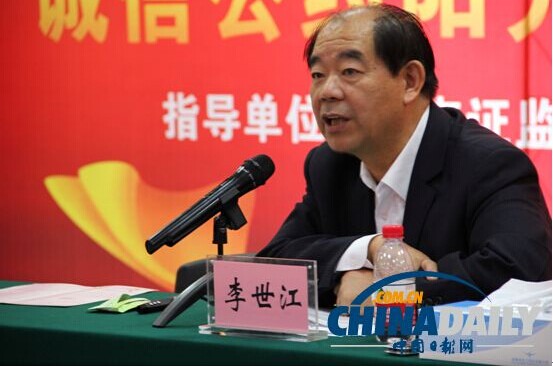 李世江：多氟多由氟化工进军新能源领域