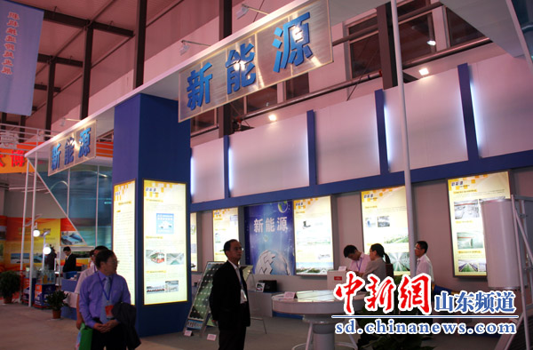 以市场化推动新能源发展  缓解城市雾霾问题