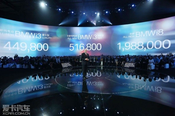 宝马i3上市;宝马i8上市