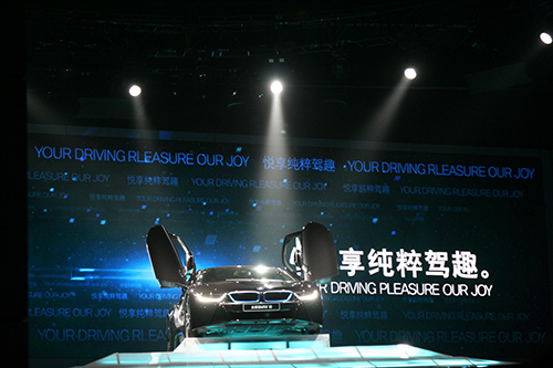 宝马新能源车i3和i8上市 全面挑战特斯拉