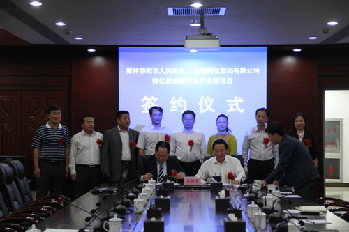 175亿元哪里来？上海梅亿在内蒙古投建新能源汽车产业园