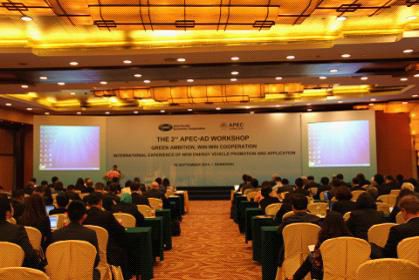  工信部：新能源汽车推广应用的国际经验研讨会召开