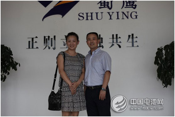 蜀鹰矿业公司确认出席第二届锂电“达沃斯”全球论坛