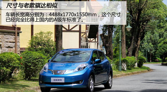 如何买到高性价比纯电动家用车 看看这四款热门车