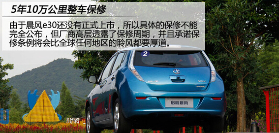 如何买到高性价比纯电动家用车 看看这四款热门车