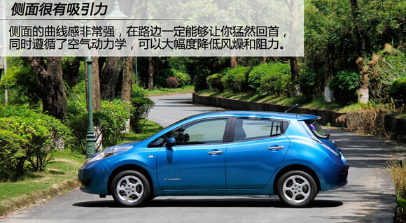 如何买到高性价比纯电动家用车 看看这四款热门车