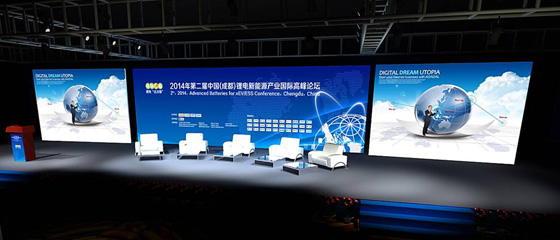 第二届中国（成都）锂电新能源产业国际高峰论坛组委会