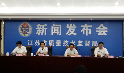 2014年电动自行车监督抽查结果出炉 67%重量超标