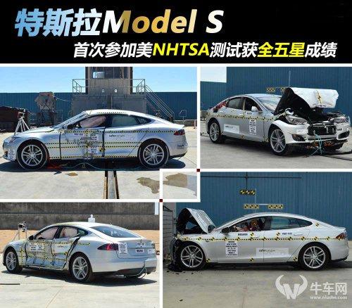 特斯拉电池如此廉价？能否保证电池安全？