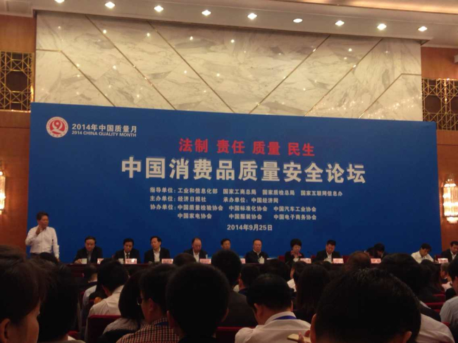 倍斯特总经理潘良春谈中国消费品质量安全