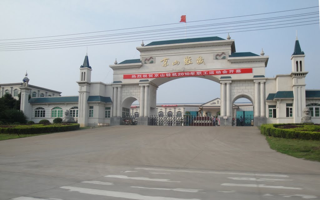 京山轻机并购案再调查  8.5倍溢价并购被指内幕交易