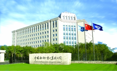 中国船舶重工集团