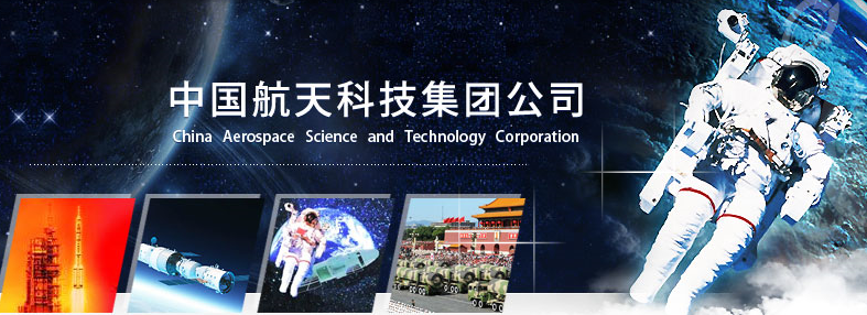 上海航天技术基础所确认出席锂电“达沃斯”