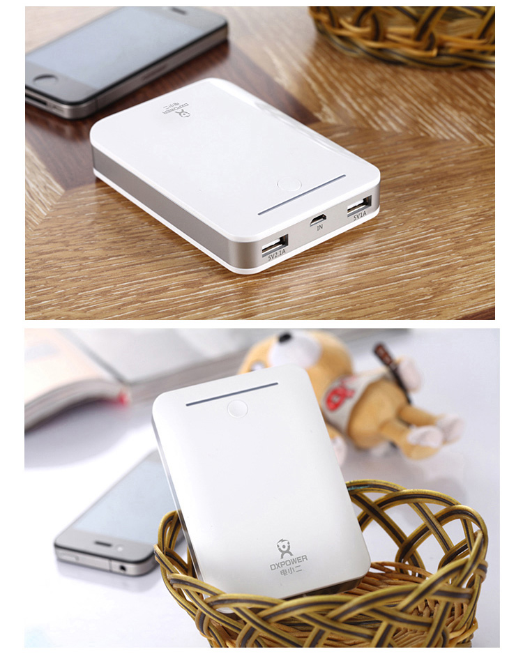 电小二移动电源