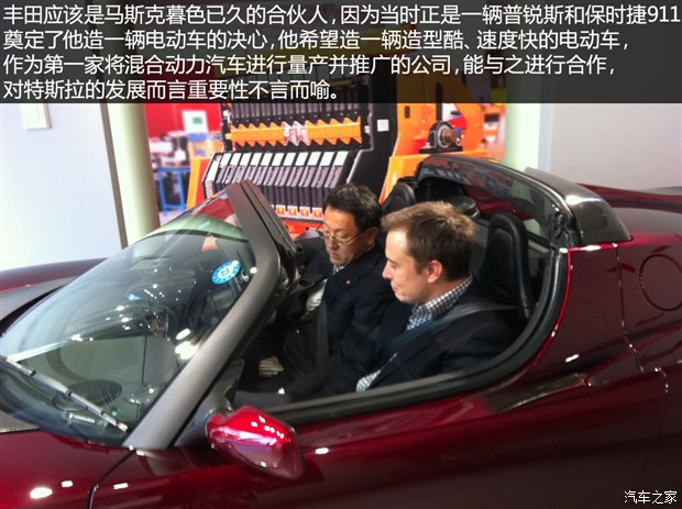 戴姆勒、宝马、特斯拉：看厂商博弈电动车发展方向